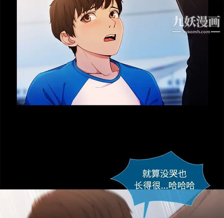 《长腿姐姐》漫画最新章节第3话免费下拉式在线观看章节第【155】张图片