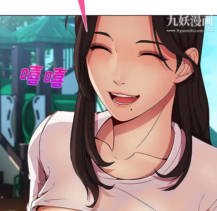 《长腿姐姐》漫画最新章节第3话免费下拉式在线观看章节第【18】张图片