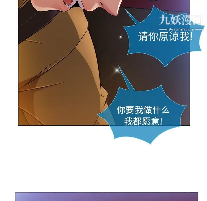 《长腿姐姐》漫画最新章节第3话免费下拉式在线观看章节第【174】张图片