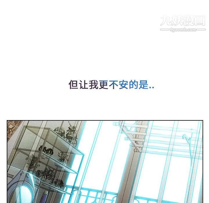 《长腿姐姐》漫画最新章节第4话免费下拉式在线观看章节第【106】张图片