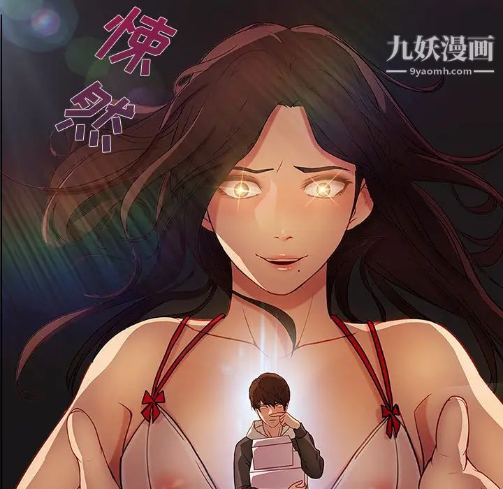 《长腿姐姐》漫画最新章节第4话免费下拉式在线观看章节第【52】张图片