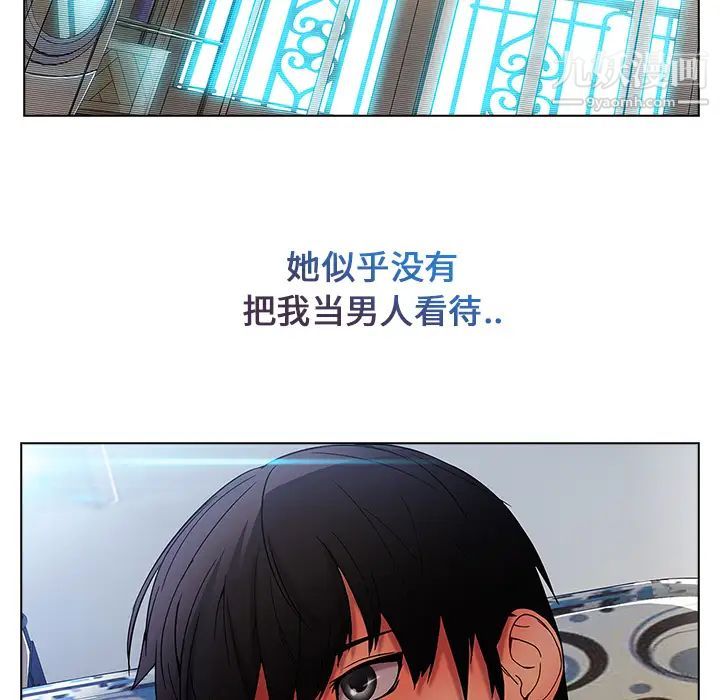 《长腿姐姐》漫画最新章节第4话免费下拉式在线观看章节第【107】张图片