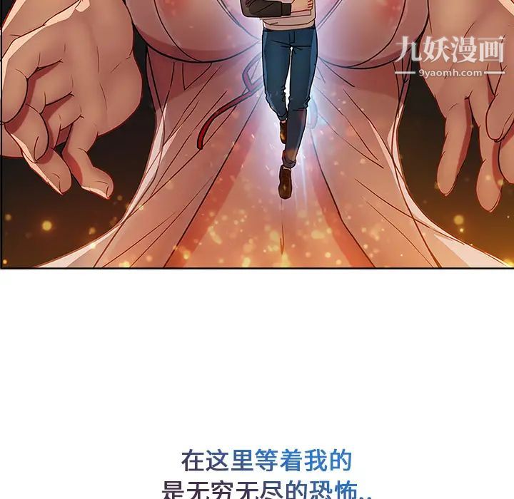 《长腿姐姐》漫画最新章节第4话免费下拉式在线观看章节第【53】张图片