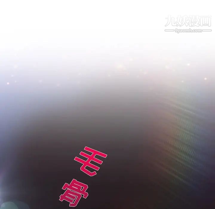 《长腿姐姐》漫画最新章节第4话免费下拉式在线观看章节第【51】张图片