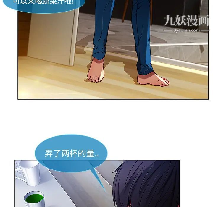 《长腿姐姐》漫画最新章节第4话免费下拉式在线观看章节第【94】张图片