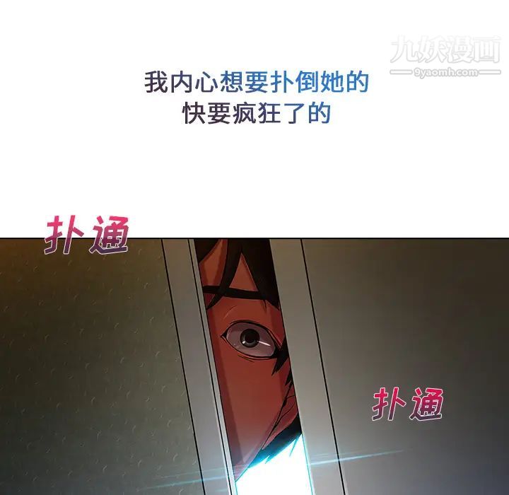 《长腿姐姐》漫画最新章节第4话免费下拉式在线观看章节第【117】张图片