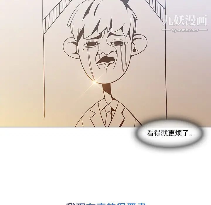 《长腿姐姐》漫画最新章节第4话免费下拉式在线观看章节第【139】张图片