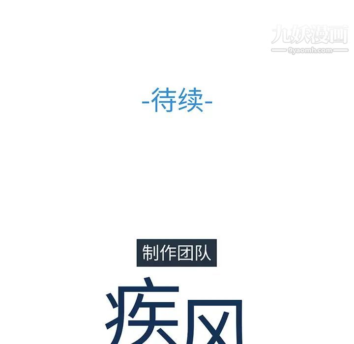 《长腿姐姐》漫画最新章节第4话免费下拉式在线观看章节第【160】张图片