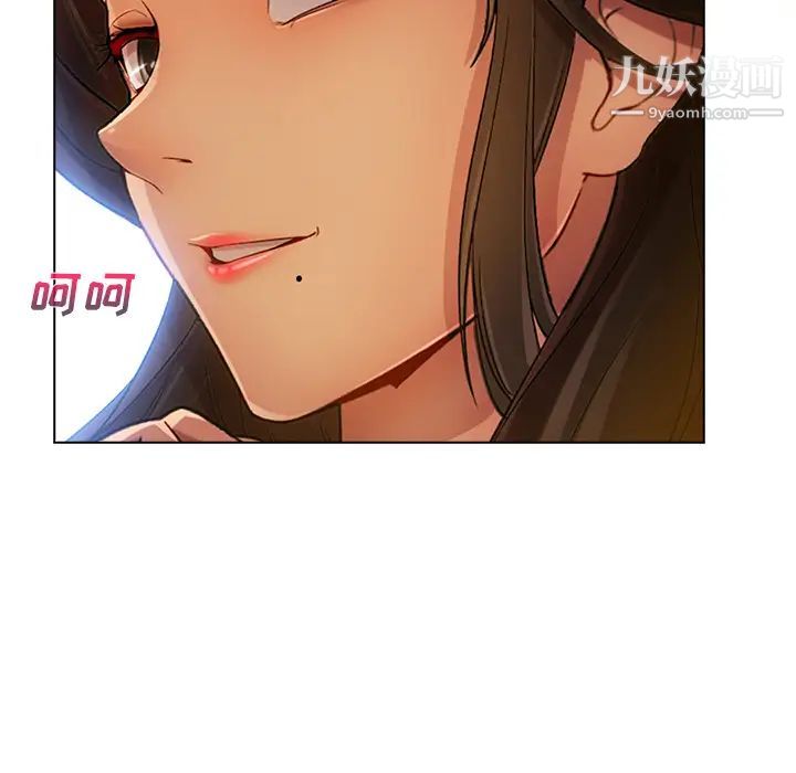 《长腿姐姐》漫画最新章节第5话免费下拉式在线观看章节第【44】张图片