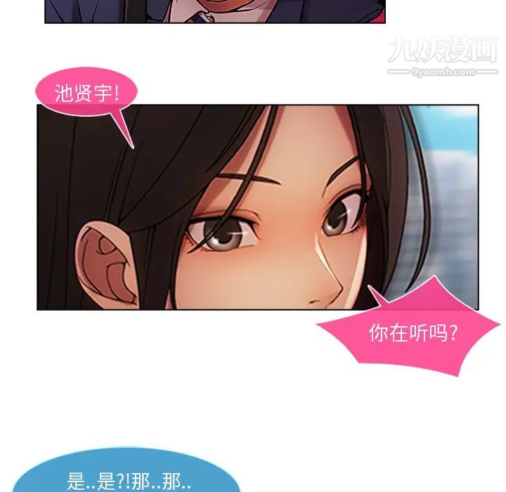 《长腿姐姐》漫画最新章节第5话免费下拉式在线观看章节第【15】张图片