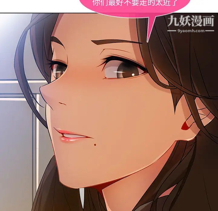 《长腿姐姐》漫画最新章节第5话免费下拉式在线观看章节第【113】张图片