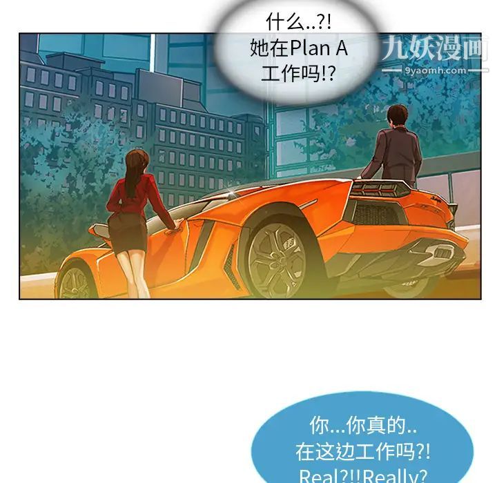 《长腿姐姐》漫画最新章节第5话免费下拉式在线观看章节第【27】张图片