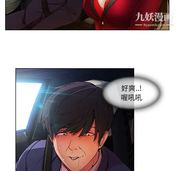 《长腿姐姐》漫画最新章节第5话免费下拉式在线观看章节第【14】张图片