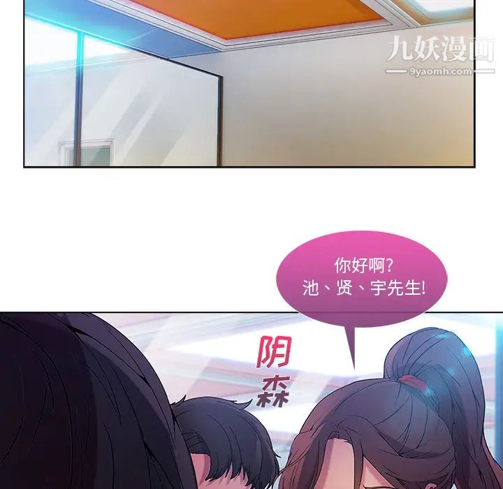 《长腿姐姐》漫画最新章节第5话免费下拉式在线观看章节第【118】张图片