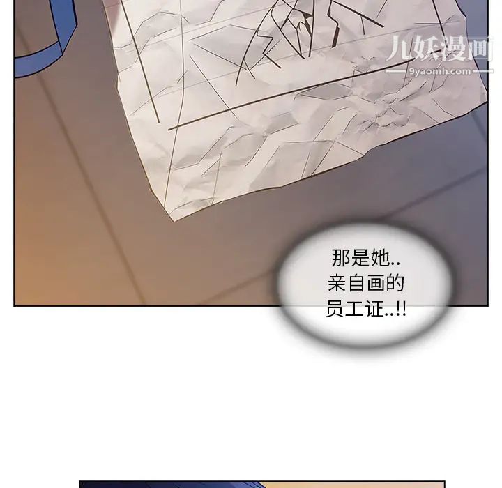 《长腿姐姐》漫画最新章节第5话免费下拉式在线观看章节第【104】张图片