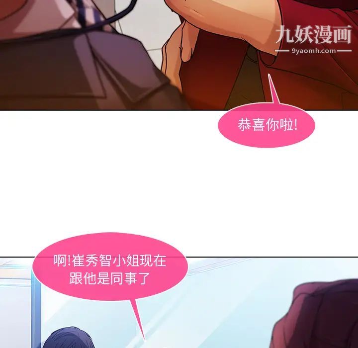 《长腿姐姐》漫画最新章节第5话免费下拉式在线观看章节第【111】张图片