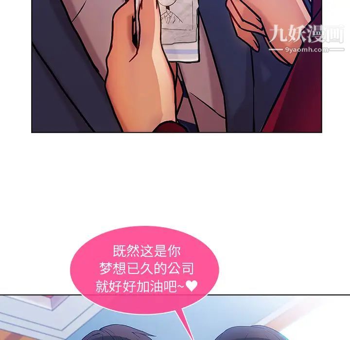 《长腿姐姐》漫画最新章节第5话免费下拉式在线观看章节第【107】张图片