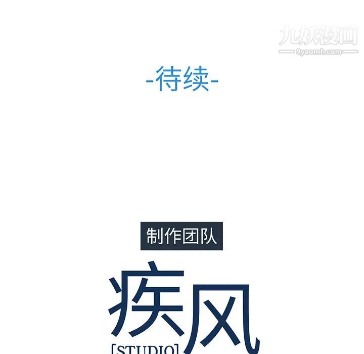 《长腿姐姐》漫画最新章节第5话免费下拉式在线观看章节第【130】张图片