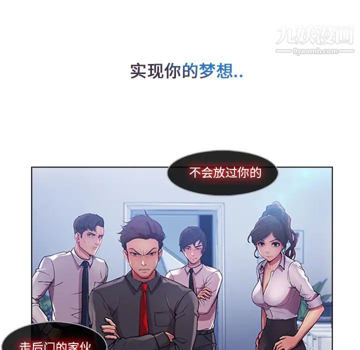 《长腿姐姐》漫画最新章节第5话免费下拉式在线观看章节第【126】张图片