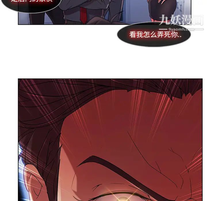 《长腿姐姐》漫画最新章节第5话免费下拉式在线观看章节第【127】张图片