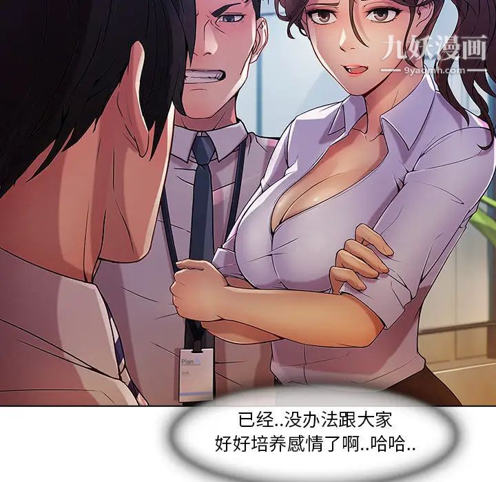 《长腿姐姐》漫画最新章节第5话免费下拉式在线观看章节第【119】张图片