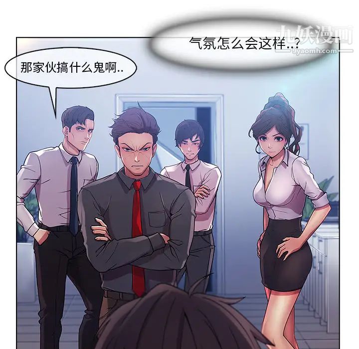 《长腿姐姐》漫画最新章节第5话免费下拉式在线观看章节第【124】张图片