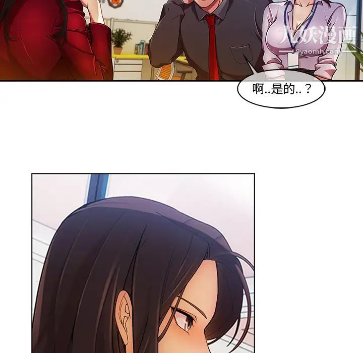 《长腿姐姐》漫画最新章节第5话免费下拉式在线观看章节第【78】张图片