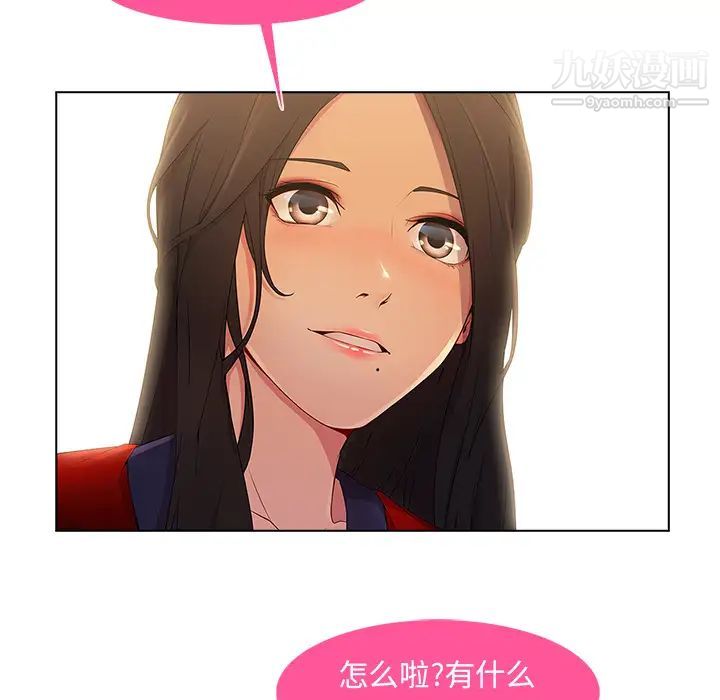 《长腿姐姐》漫画最新章节第5话免费下拉式在线观看章节第【65】张图片