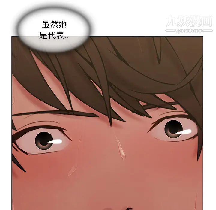 《长腿姐姐》漫画最新章节第5话免费下拉式在线观看章节第【85】张图片