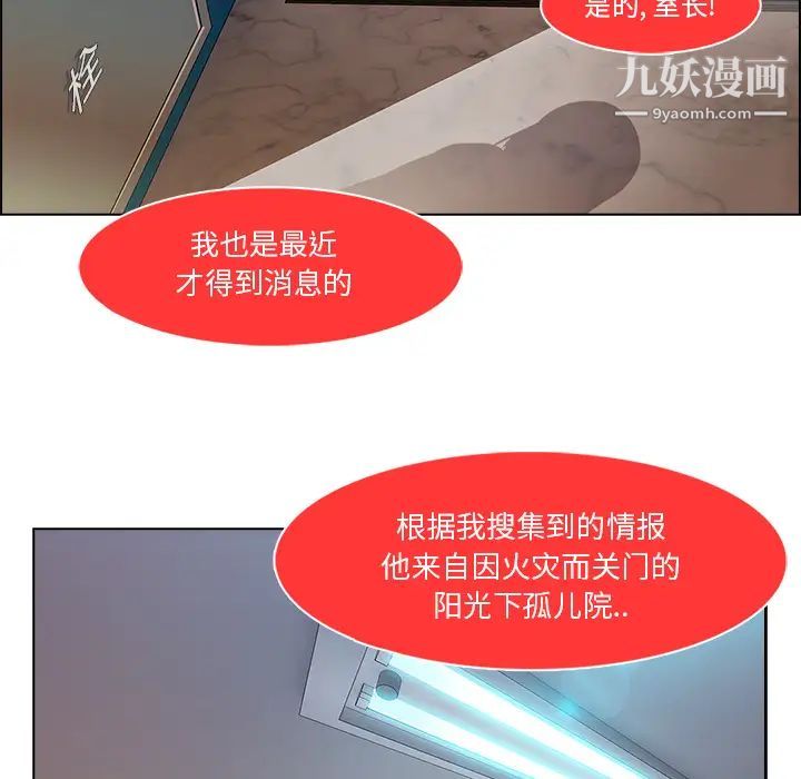 《长腿姐姐》漫画最新章节第6话免费下拉式在线观看章节第【134】张图片