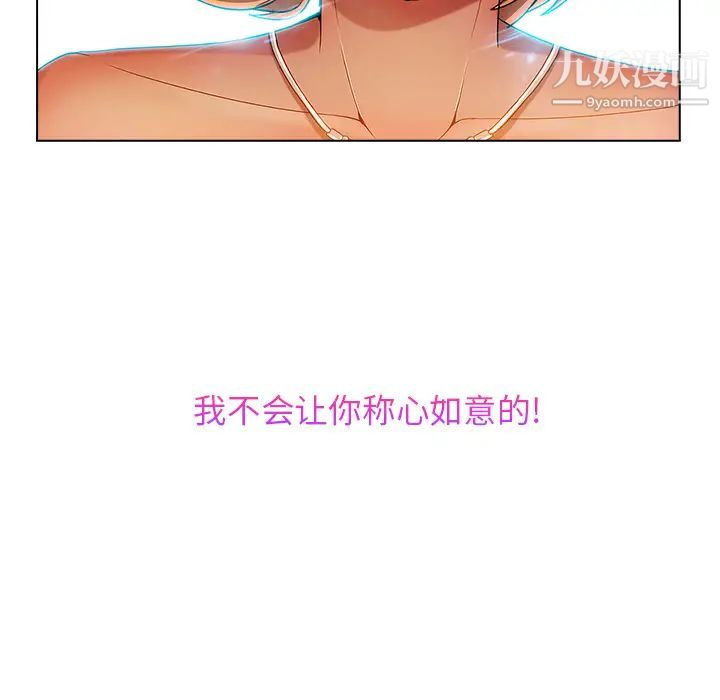 《长腿姐姐》漫画最新章节第6话免费下拉式在线观看章节第【143】张图片