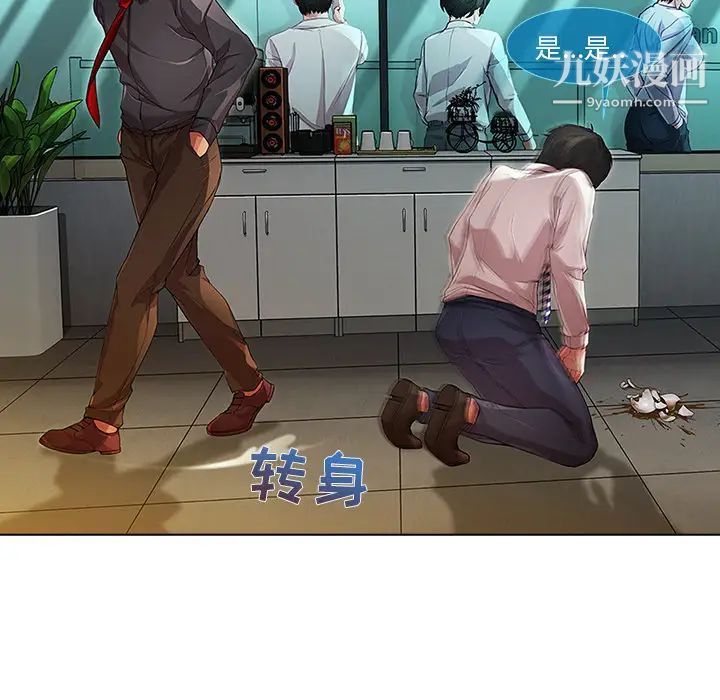 《长腿姐姐》漫画最新章节第6话免费下拉式在线观看章节第【33】张图片