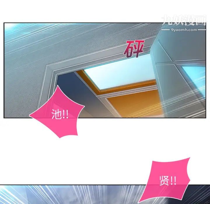 《长腿姐姐》漫画最新章节第6话免费下拉式在线观看章节第【113】张图片