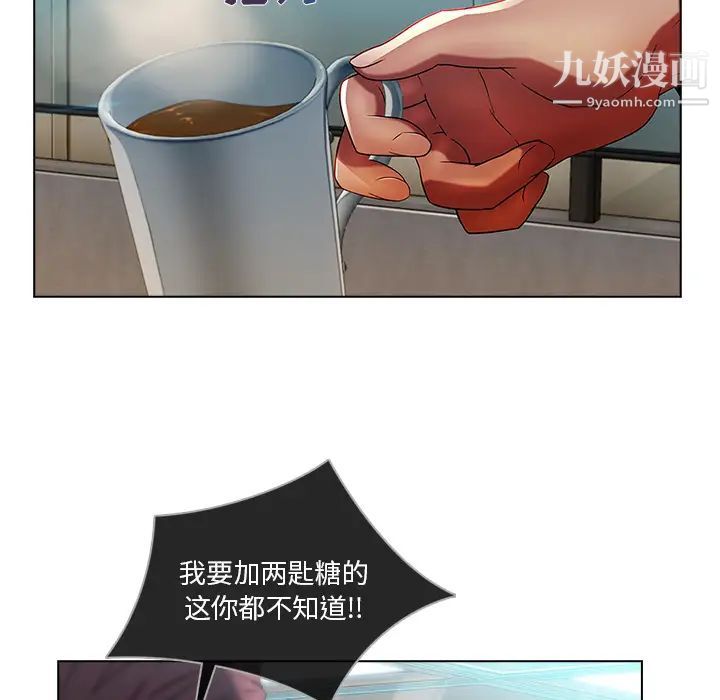 《长腿姐姐》漫画最新章节第6话免费下拉式在线观看章节第【22】张图片