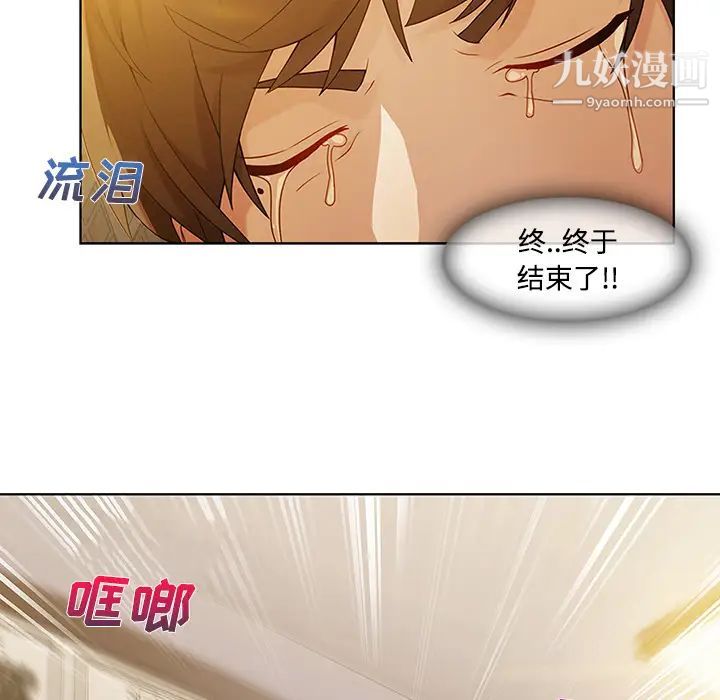 《长腿姐姐》漫画最新章节第8话免费下拉式在线观看章节第【34】张图片