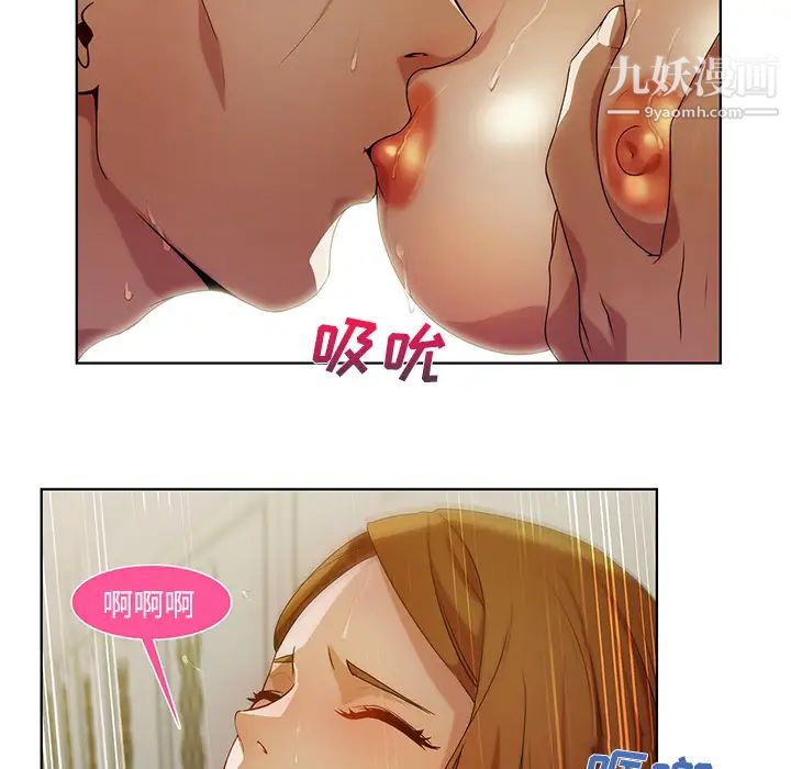 《长腿姐姐》漫画最新章节第8话免费下拉式在线观看章节第【22】张图片