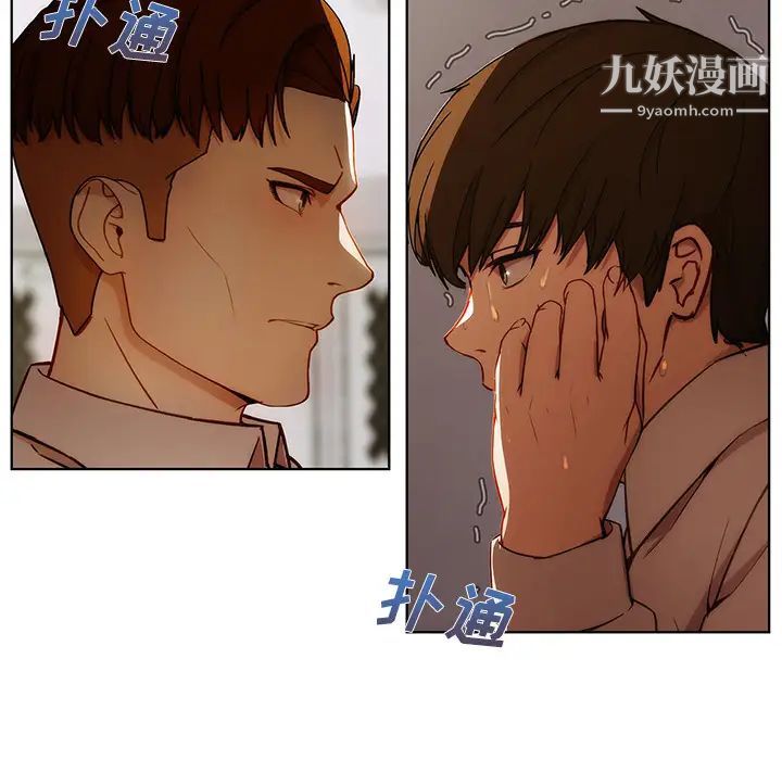 《长腿姐姐》漫画最新章节第8话免费下拉式在线观看章节第【68】张图片