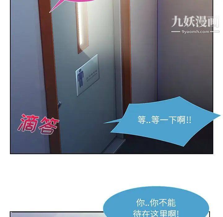 《长腿姐姐》漫画最新章节第9话免费下拉式在线观看章节第【18】张图片