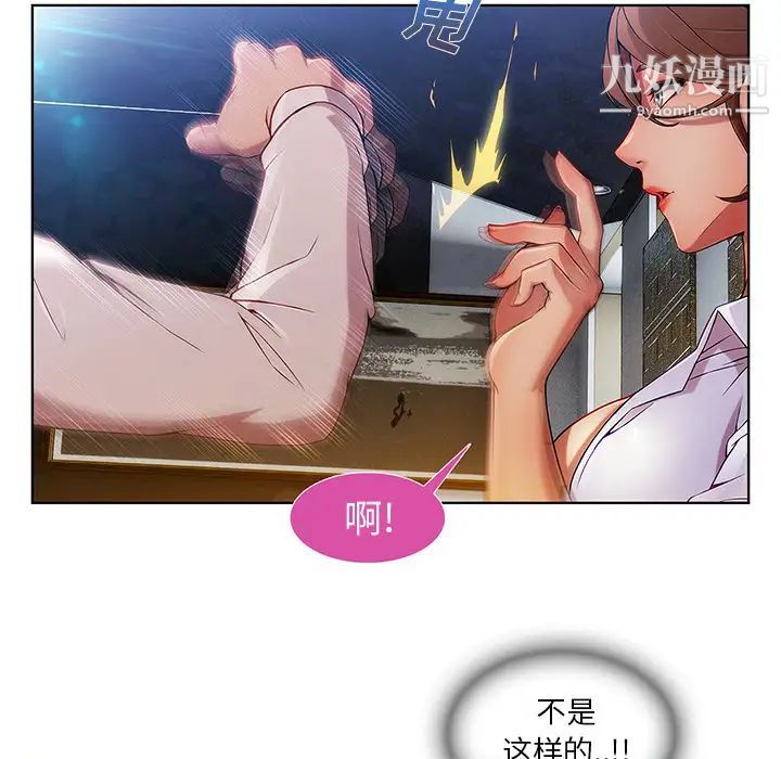 《长腿姐姐》漫画最新章节第9话免费下拉式在线观看章节第【51】张图片