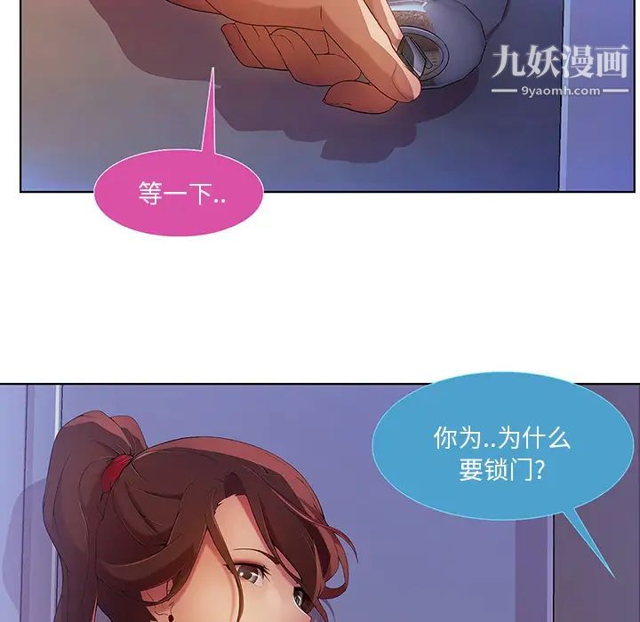 《长腿姐姐》漫画最新章节第9话免费下拉式在线观看章节第【15】张图片