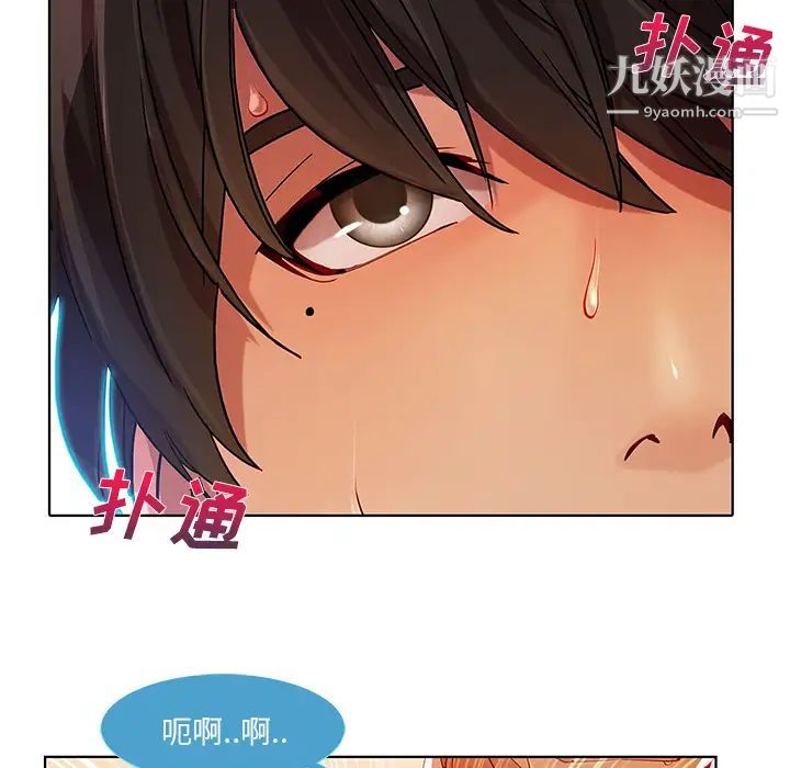 《长腿姐姐》漫画最新章节第9话免费下拉式在线观看章节第【43】张图片