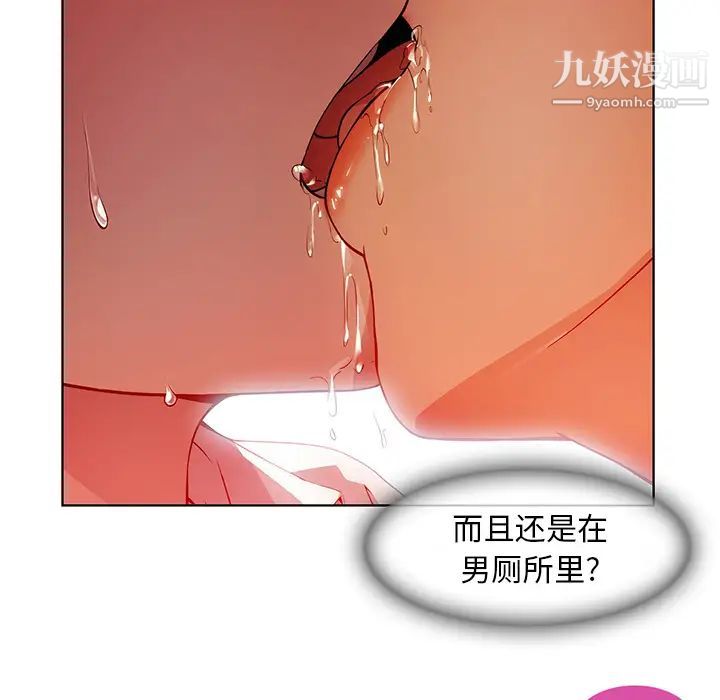 《长腿姐姐》漫画最新章节第9话免费下拉式在线观看章节第【28】张图片