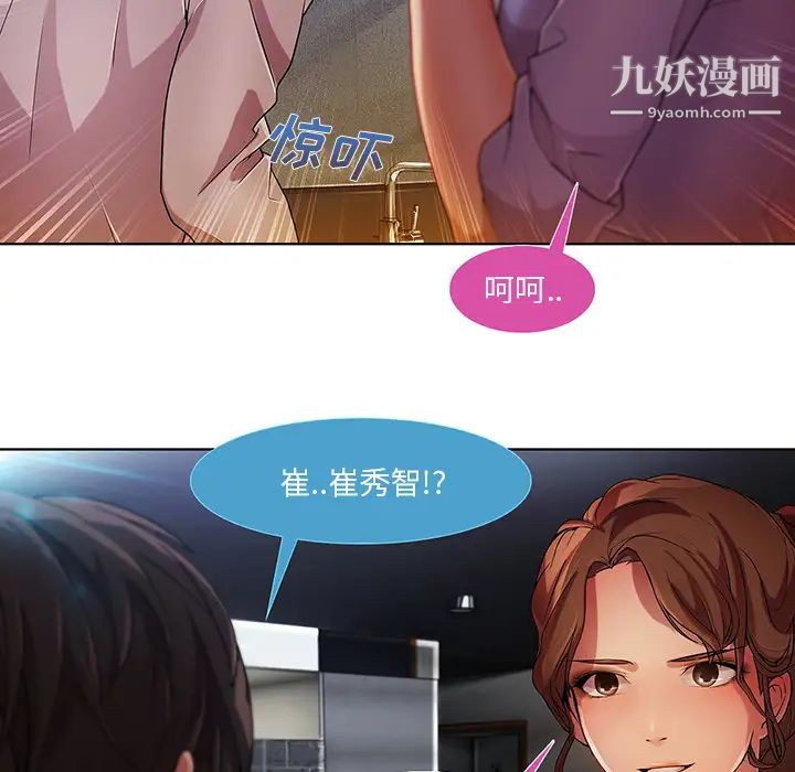 《长腿姐姐》漫画最新章节第9话免费下拉式在线观看章节第【12】张图片