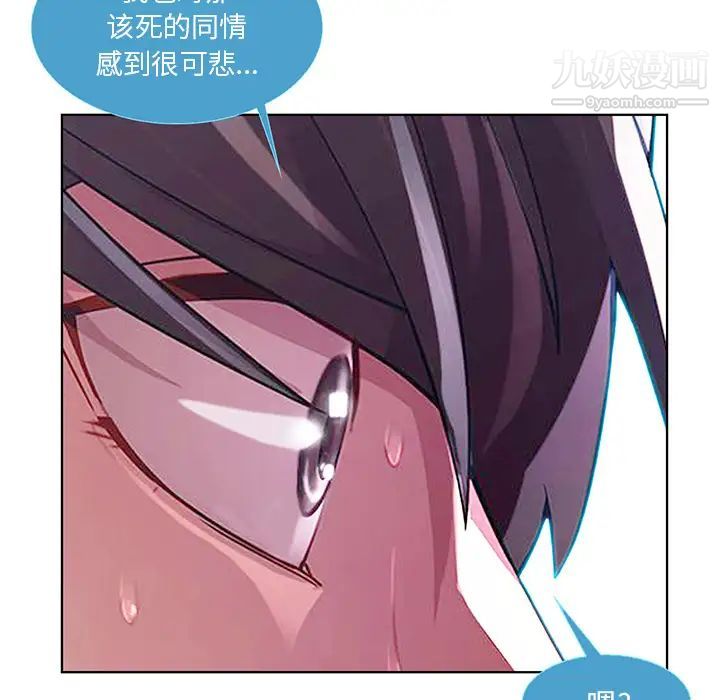 《长腿姐姐》漫画最新章节第9话免费下拉式在线观看章节第【10】张图片