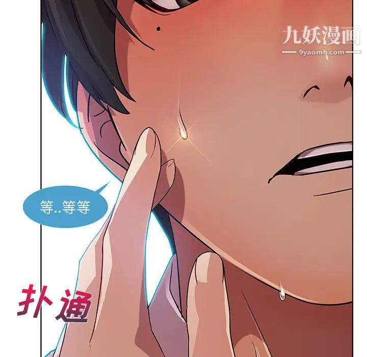 《长腿姐姐》漫画最新章节第9话免费下拉式在线观看章节第【24】张图片