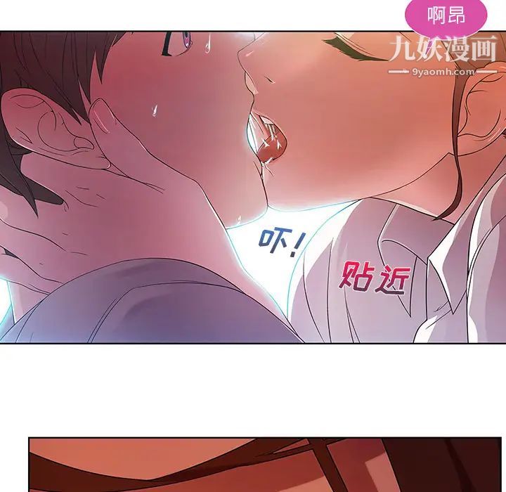 《长腿姐姐》漫画最新章节第9话免费下拉式在线观看章节第【29】张图片