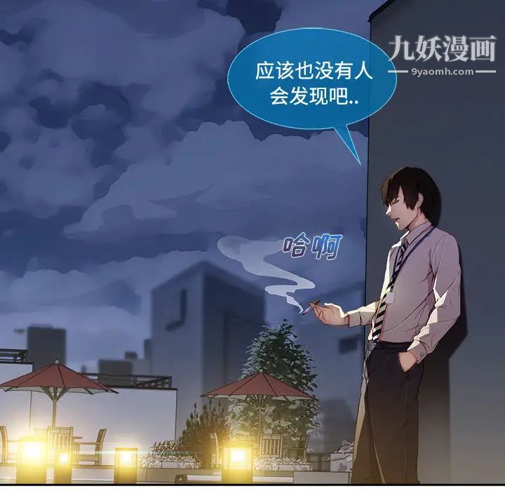 《长腿姐姐》漫画最新章节第10话免费下拉式在线观看章节第【16】张图片