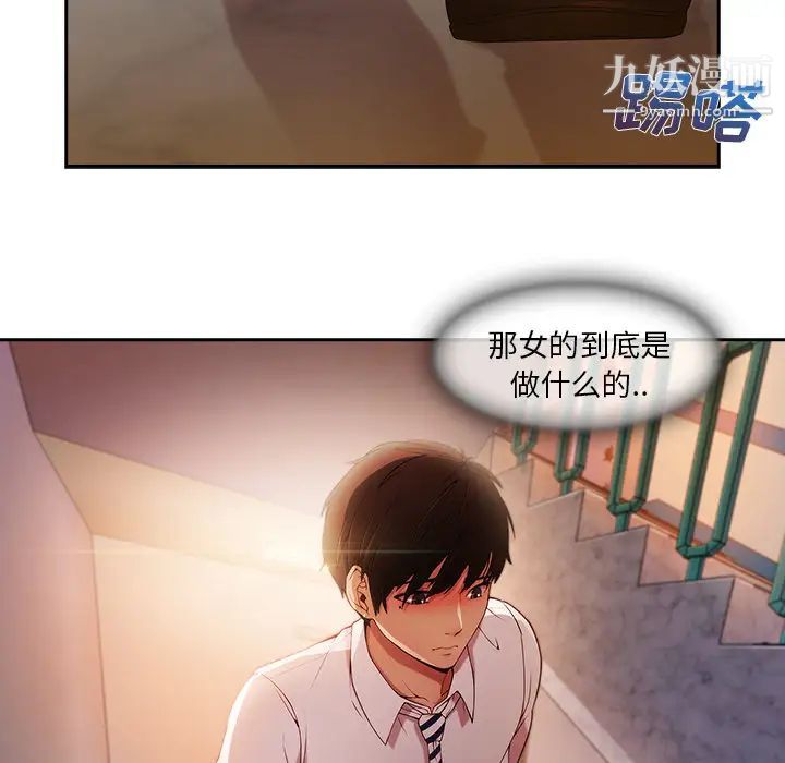 《长腿姐姐》漫画最新章节第10话免费下拉式在线观看章节第【8】张图片