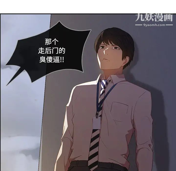 《长腿姐姐》漫画最新章节第10话免费下拉式在线观看章节第【66】张图片