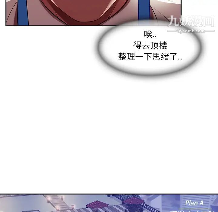 《长腿姐姐》漫画最新章节第10话免费下拉式在线观看章节第【13】张图片